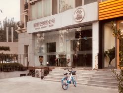 点击看大图 -薇薇安花系SPA