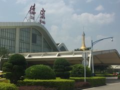 -德宏芒市国际机场