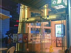 -奈雪的茶(华强北中航城店)