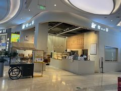 -檗谷·面包·咖啡·轻食(华贸天地店)