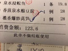 -畔山酒店中餐厅