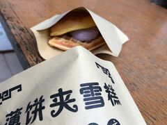 -成裕雪糕店(士多店)