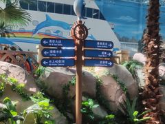 -青岛东方影都融创水世界