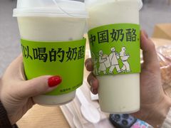 -宝珠奶酪(北京国瑞城购物中心店)