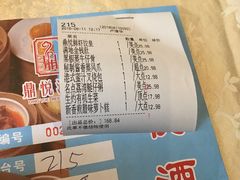 -恒宝和宴(合生广场店)