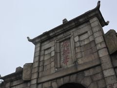 -南岳衡山风景名胜区