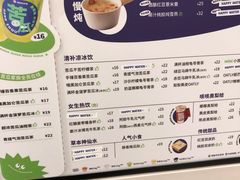 -炖物24章·顺时轻养茶(杭州大厦店)
