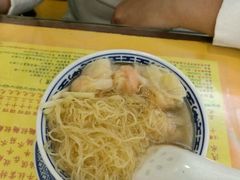 -麦奀云吞面世家(中环店)