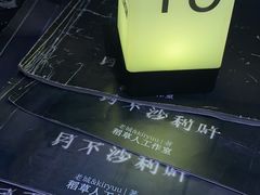 -LIENOW来闹密室剧本推理&狼人杀(李家村万达广场店)