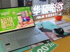 -京东五星电器(秋涛店)