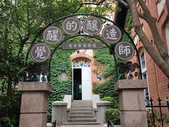 -青岛啤酒博物馆