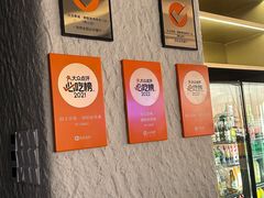 -白玉·朝鲜族烤串(光明大仟里店)