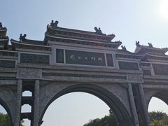 -顺峰山公园
