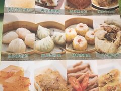 -添好运点心专门店(中环IFC店)
