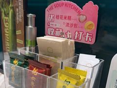 -汤城小厨•粤菜•靓汤(西直门凯德MALL店)