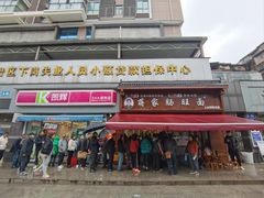 -蒋家肠旺面馆老店(合群路店)