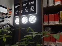 -美秀师·奢侈品护理维修保养(凯德商业中心)