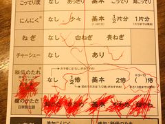 账单-一兰拉面(梅田阪急东通店)