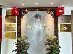-尚柔巴西柔术馆