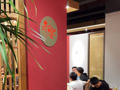 -赤宴·川菜(玉林店)