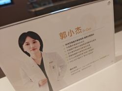 -Yestar杭州艺星医疗美容医院