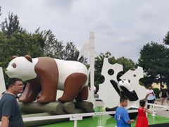 -西安秦岭野生动物园