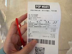 -泡泡玛特POPMART(国金街店)