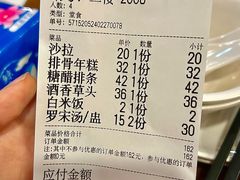 -奶奶的味道(胶州路店)