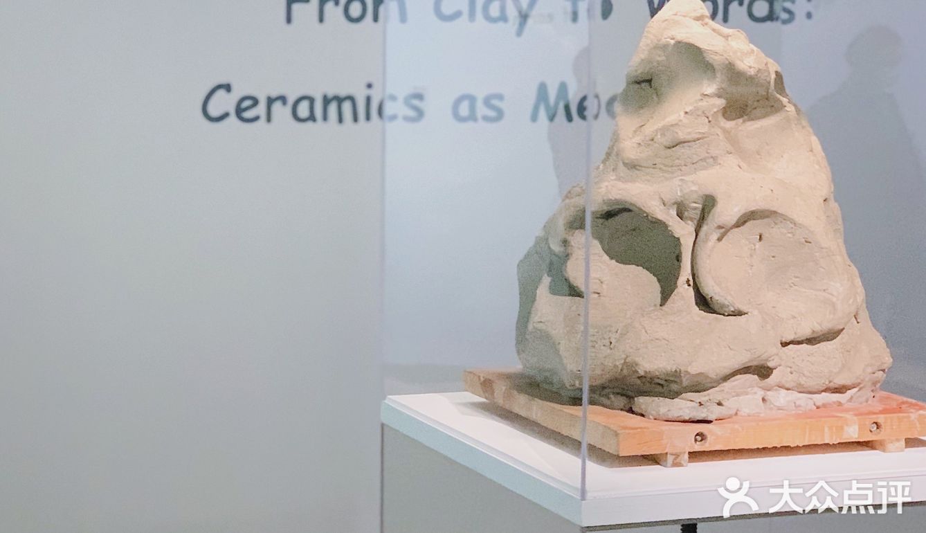 🔵上海展览｜从泥土到语言 以陶瓷为媒介