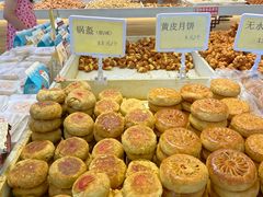 -杨老大焙子月饼干货(宽巷子民族美食街店)