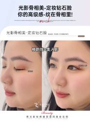 点击看大图 -丹曦·美甲美睫