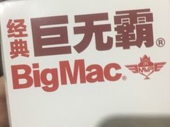 -麦当劳(南京宁海路店)
