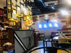 -霸王牛肉(龙湖U城店)