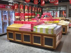 -胡兴堂中式糕点·伴手礼(老街三店)