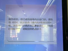 -复旦大学附属华山医院(总院)