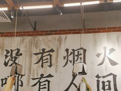 -破店肥哈·东北烧烤(南山保利店)