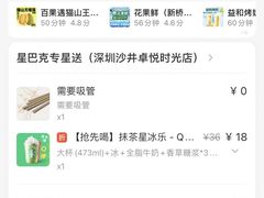 -星巴克(深圳石岩星城店)