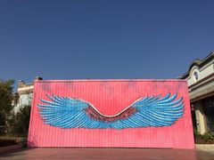 -济南方特东方神画