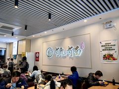 -有礼有面(知春路店)