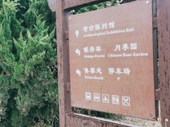 -汉景帝阳陵博物院