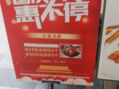 -老韩煸鸡·中国炸鸡(摩尔城店)