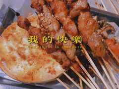 -大学城夜市
