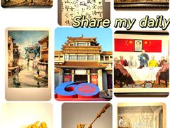-中国美术馆