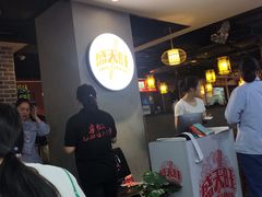 -盛天毛血旺非遗美食(观音桥店)