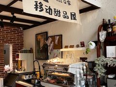 -Miss Q Family甜品·蛋糕·法甜咖啡