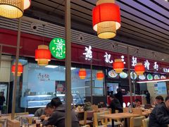 -萧记三鲜烩面(东站店)