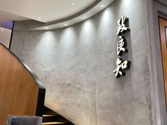 -缸鸭狗(天一广场店)