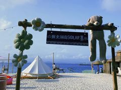 -三亚蜈支洲岛旅游区