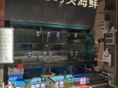 -荣基四海一家·家常菜·海鲜大排档(新安店)