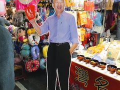 -六合夜市